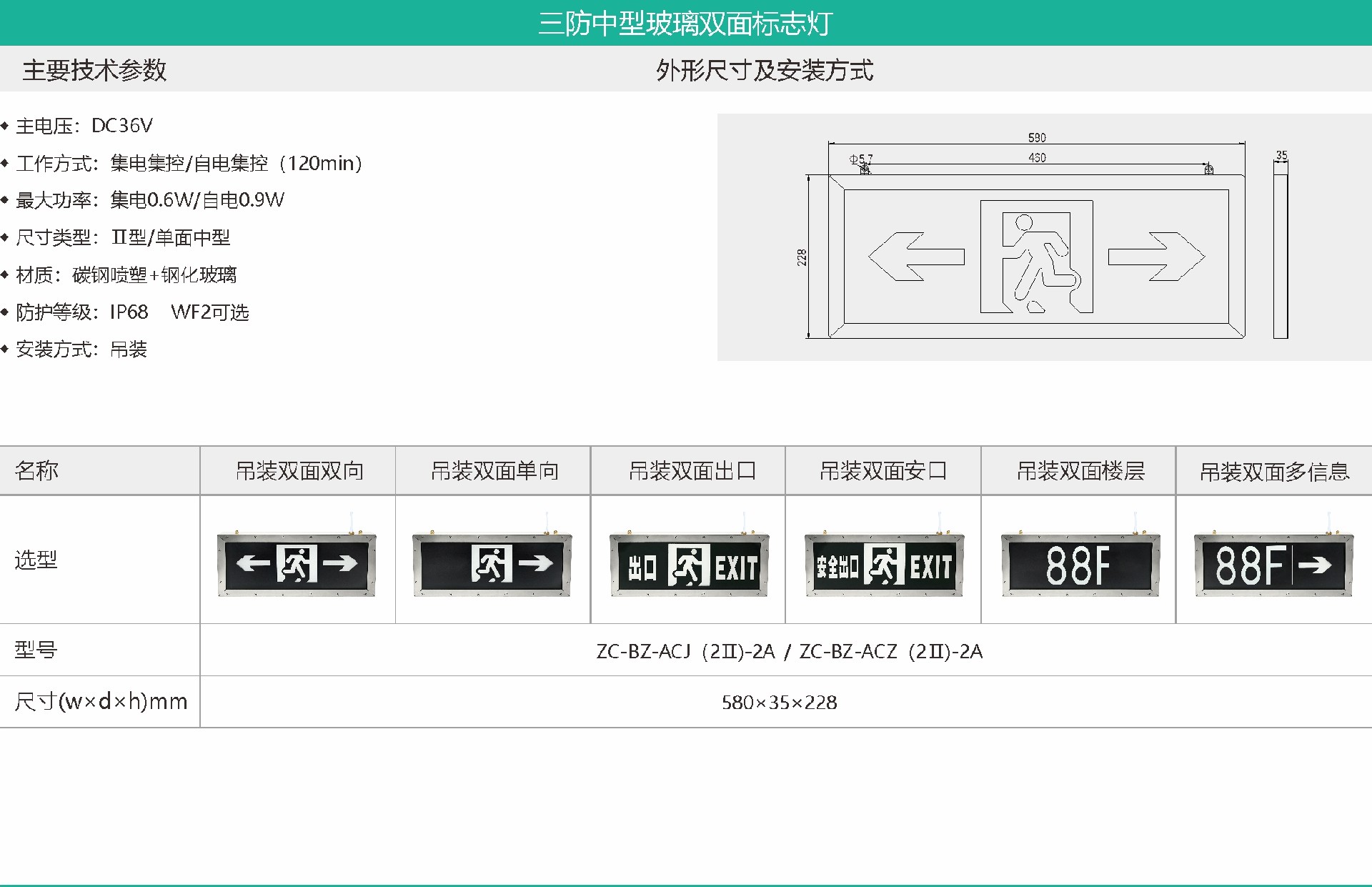 中川疏散畫(huà)冊(cè)-2025-新國(guó)標(biāo)-高清_頁(yè)面_24.jpg