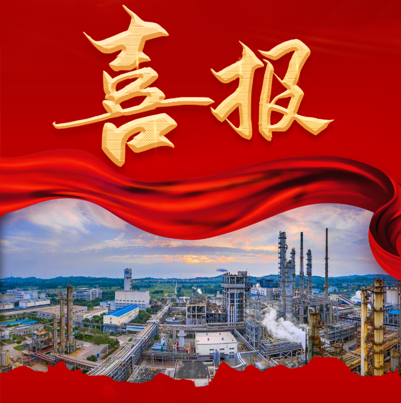 喜報 | 中川電氣成功中標(biāo)卓正化工投資590億年產(chǎn)100萬噸煤制甲醇等項目